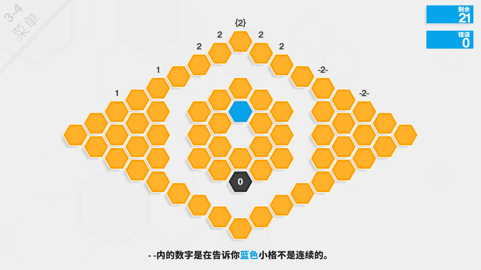 Hexcells 3-4